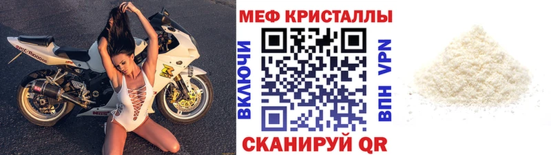 Купить закладку Шимановск KRAKEN рабочий сайт  Лсд 25  АМФ  Конопля  Меф  APVP  ГАШ 
