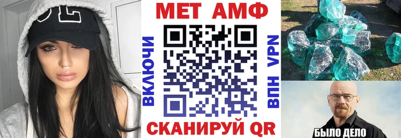 АМФЕТАМИН 97% Шимановск