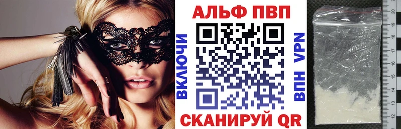 A-PVP Crystall  купить закладку  Шимановск 