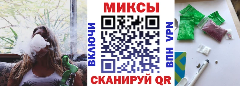 Бутират вода Шимановск