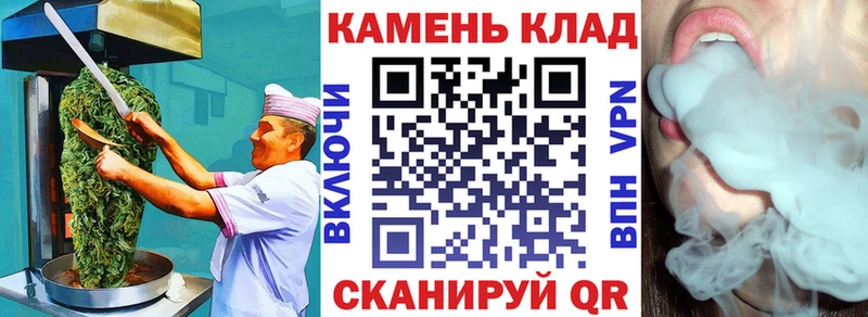 наркота  Шимановск  Печенье с ТГК марихуана 