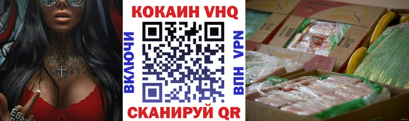 Кокаин Колумбийский Шимановск