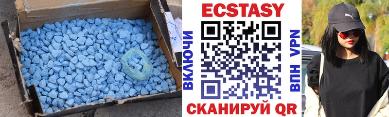 ЭКСТАЗИ mix  мориарти какой сайт  Шимановск 