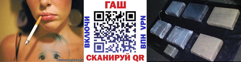 Гашиш хэш Шимановск