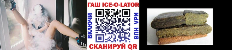 ГАШИШ гарик  как найти закладки  Шимановск 