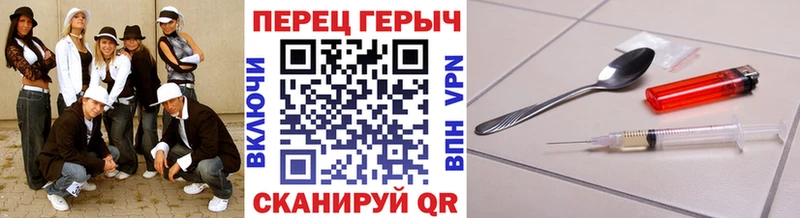 Героин хмурый  цены наркотик  Шимановск 