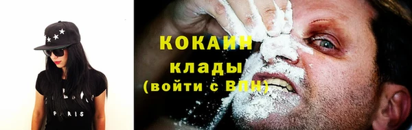МДМА Абинск