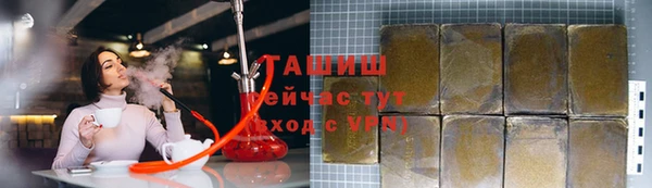 герыч Абаза