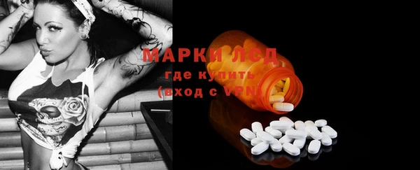 MDMA Алексин