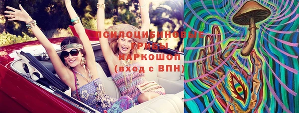 МДМА Абинск