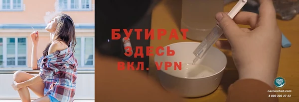 MDMA Алексин