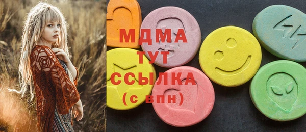 MDMA Алексин