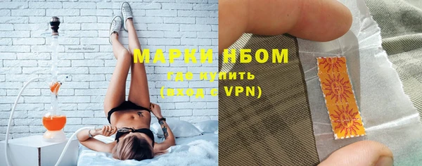 МДМА Абинск