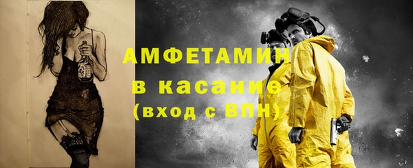 герыч Абаза