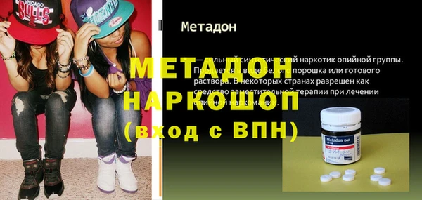 COCAINE Покачи