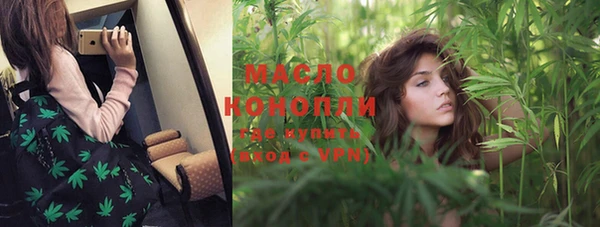 МДМА Абинск