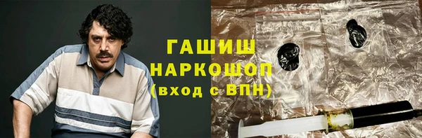 МДМА Абинск