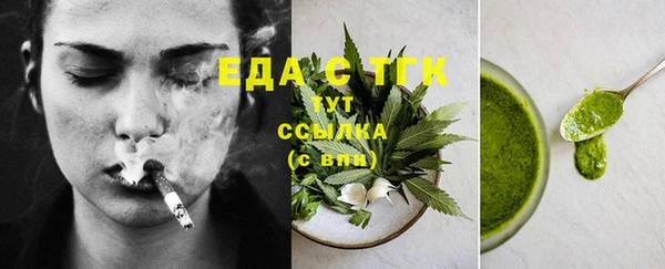 МДМА Абинск
