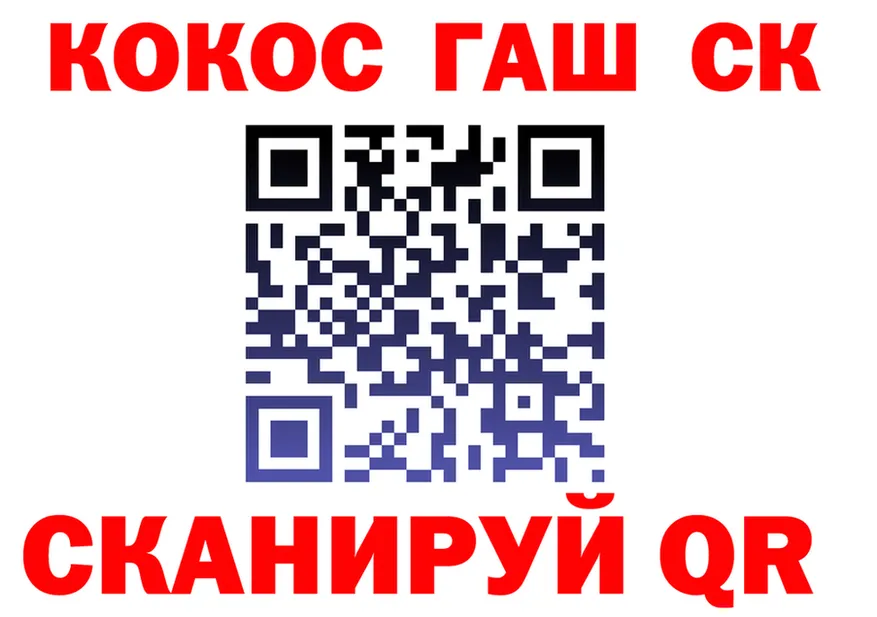 АМФ VHQ зеркало дарк нет KRAKEN Шимановск