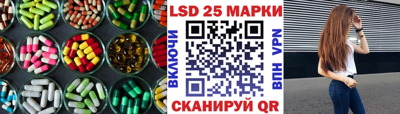 Лсд 25 экстази ecstasy  купить  цена  ОМГ ОМГ ONION  Шимановск 