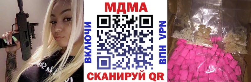 MDMA Molly blacksprut ссылки Шимановск