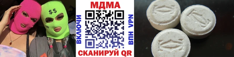 MDMA VHQ Шимановск