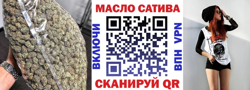 наркота  Шимановск  Дистиллят ТГК концентрат 