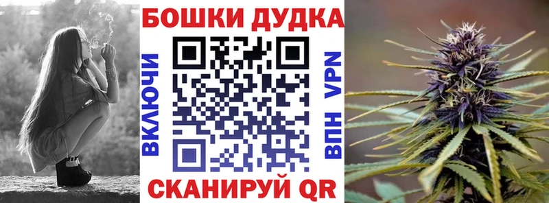 МАРИХУАНА ГИДРОПОН  магазин продажи   Шимановск 